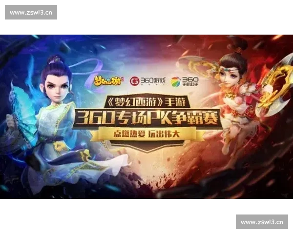 梦一队精彩对决全程回顾 梦幻般配合与激烈对抗不容错过